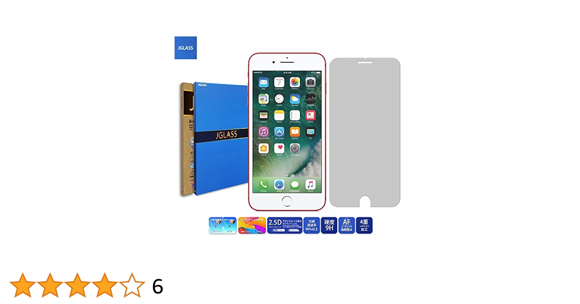 Amazon | iPhone 8/7/6/6S共用 ガラスフィルム アイフォン 8,7,6